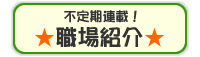 �E��Љ�ie4510.jp�������ƒm�낤�I�j
