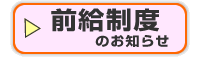 �O�����x�̂��m�点�ie4510.jp�������ƒm�낤�I�j