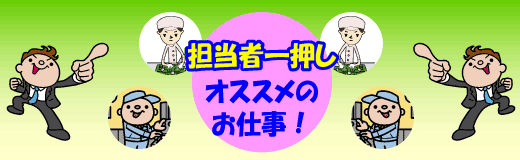 �S���҃C�`�I�V�I�X�X�����W