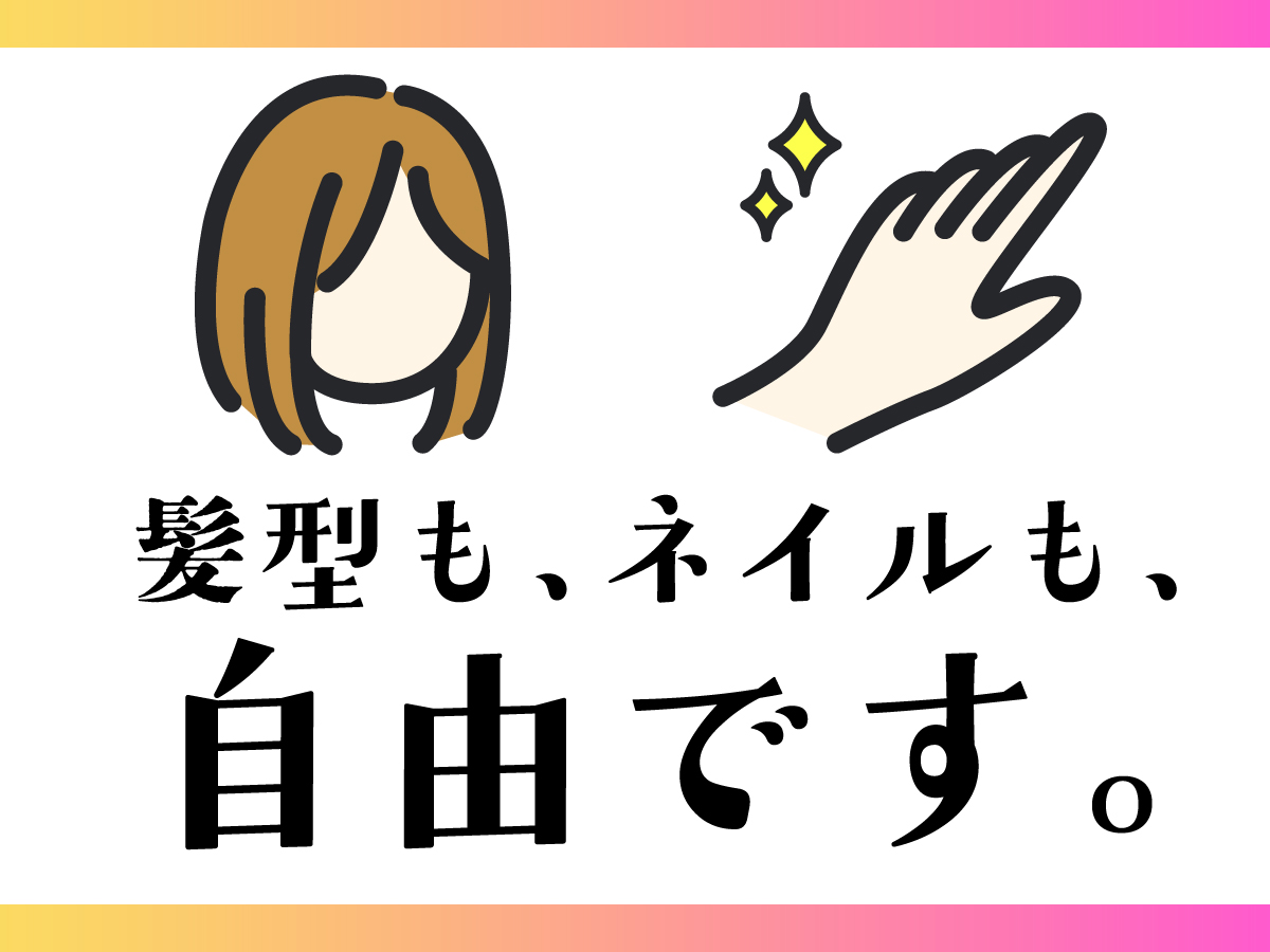 zC[̐Ɩ/HAA