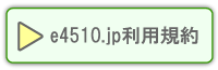 e4510.jp pK