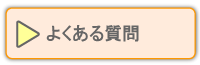 �悭���鎿��
